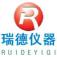 巩义市瑞德仪器设备有限公司