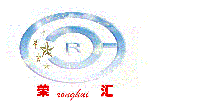 济宁荣汇超声波设备有限公司
