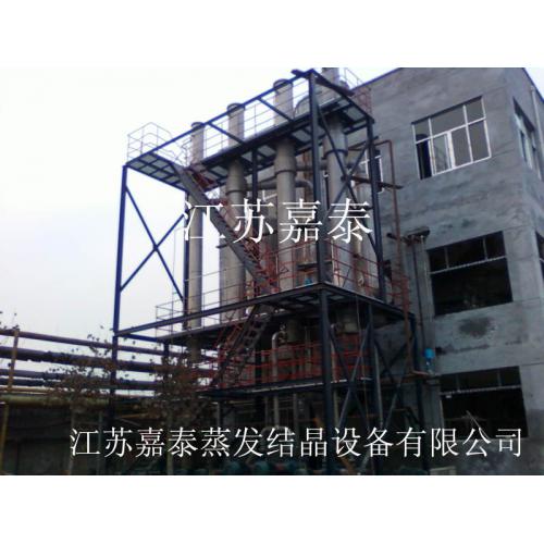 硫氰酸钠蒸发结晶装置