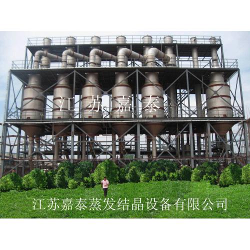 升膜蒸发器