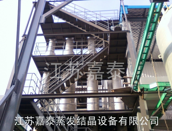 蒸发器、结晶器