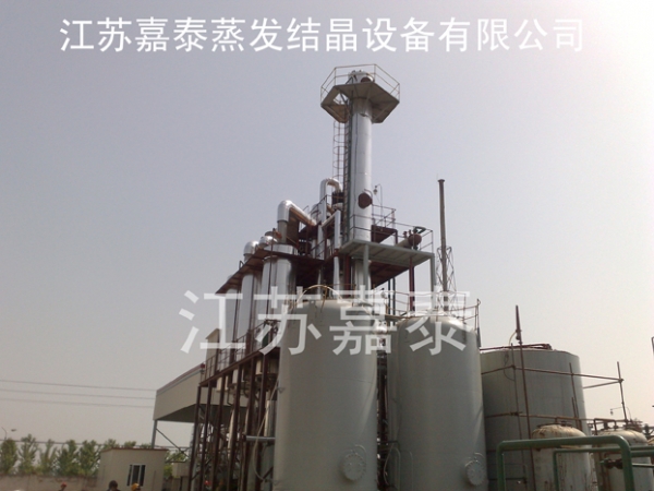 蒸发器、结晶器、化工设备、浓缩设备